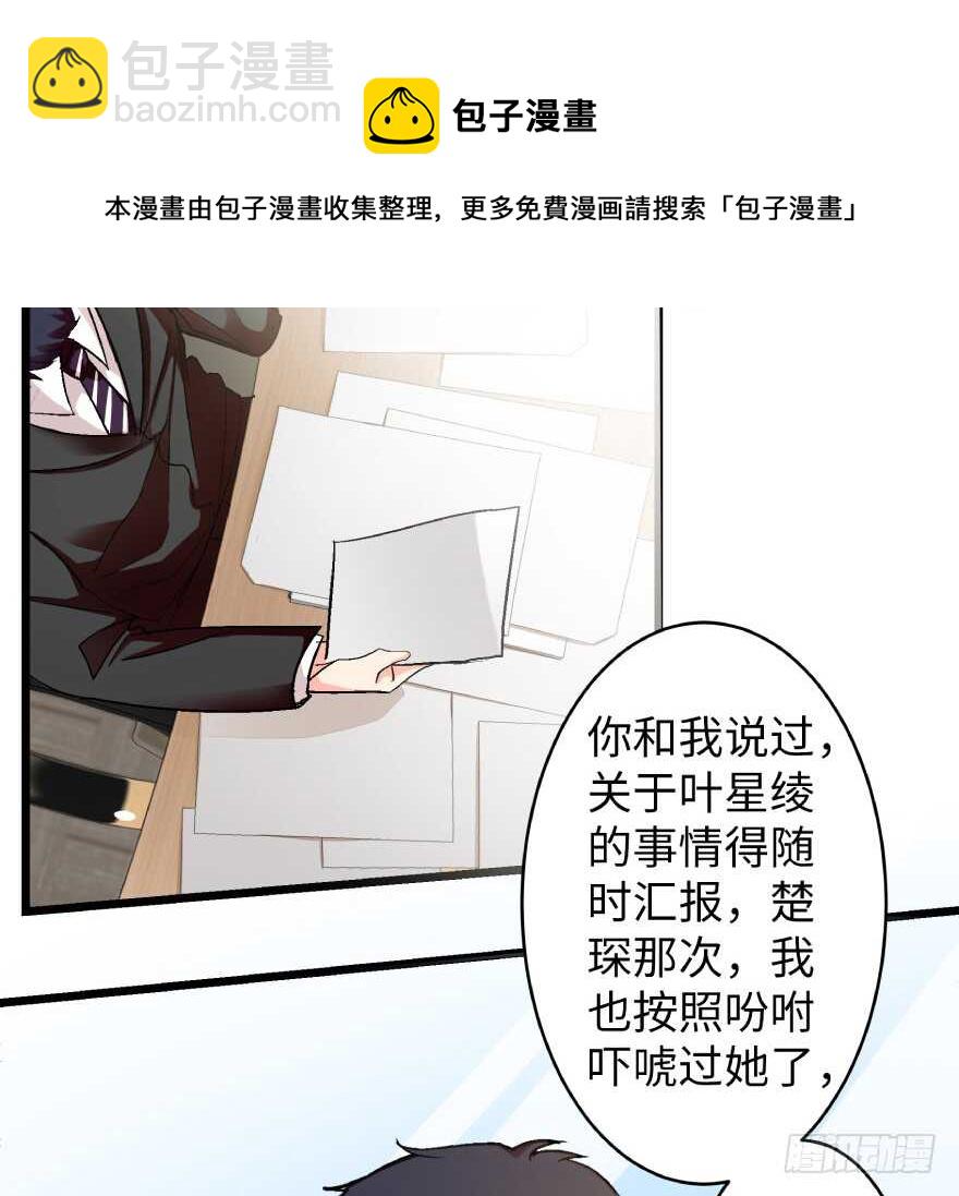 第39话10