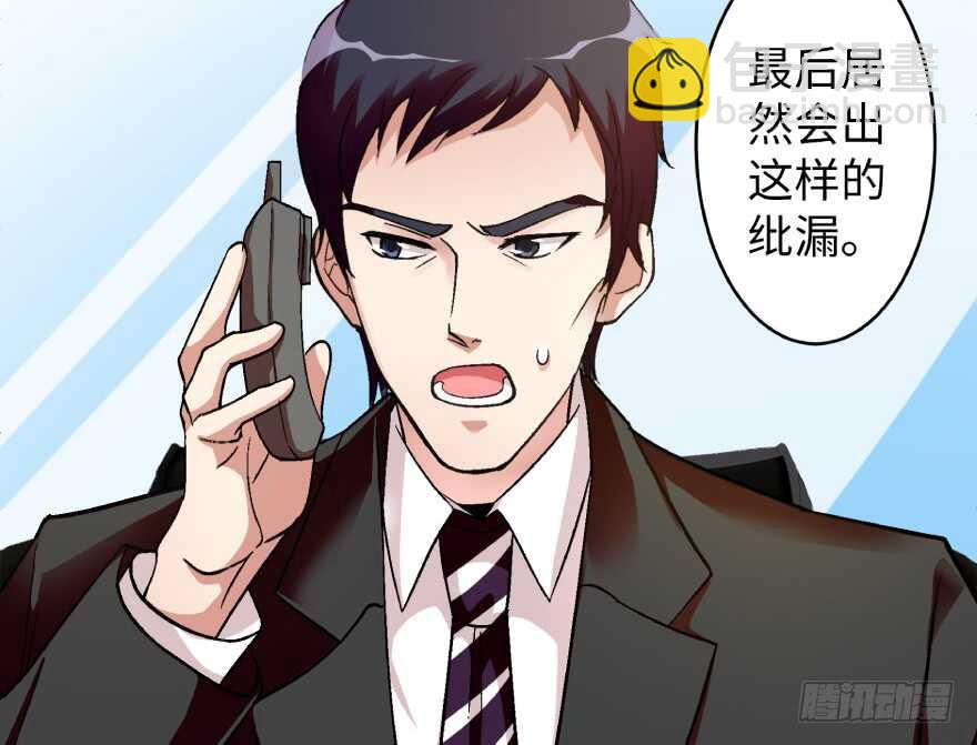 第39话11