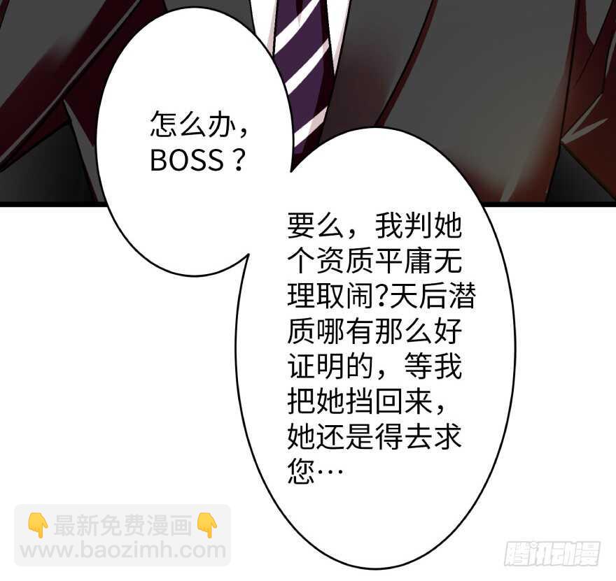 第39话12