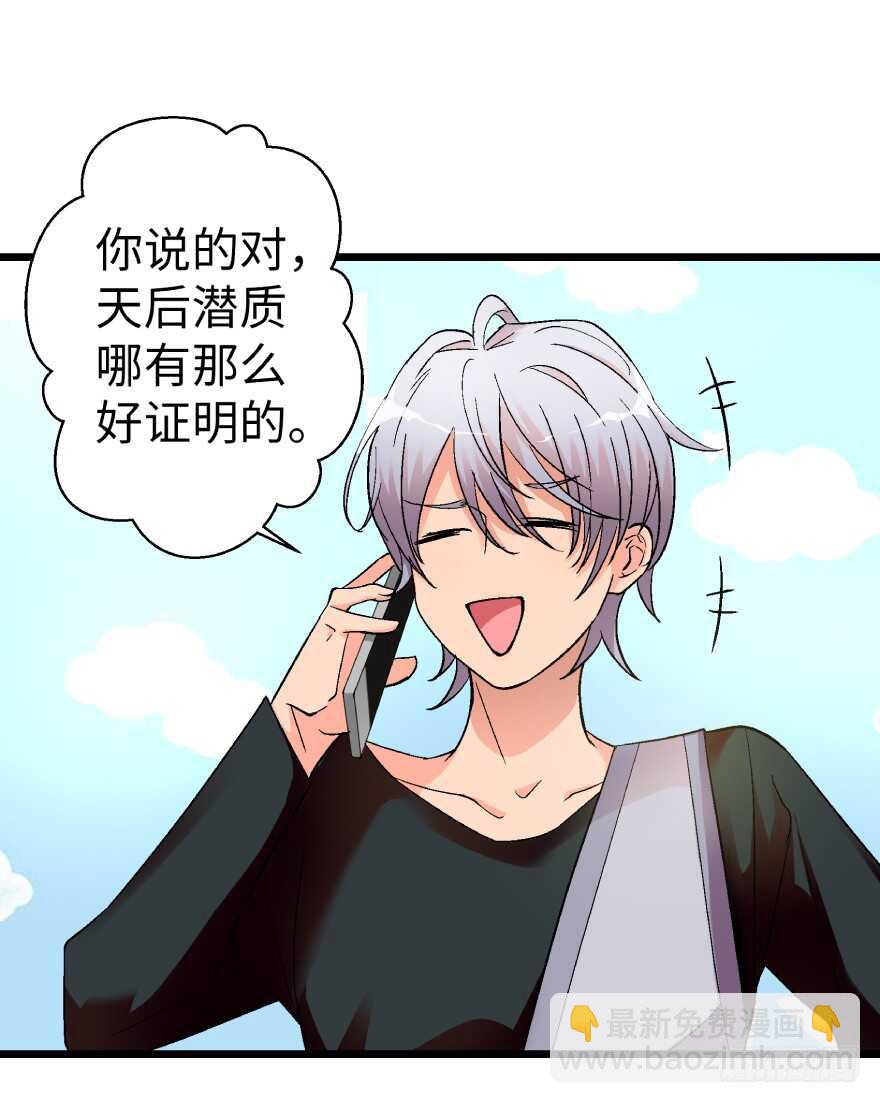 第39话13
