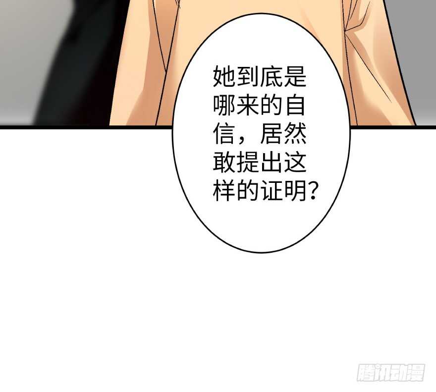 第39话16