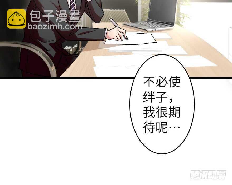 第39话18
