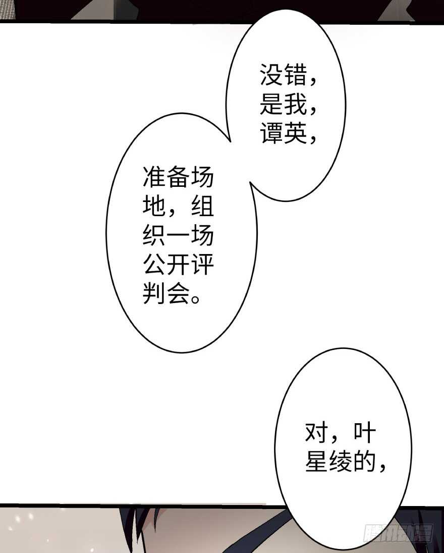 第39话21