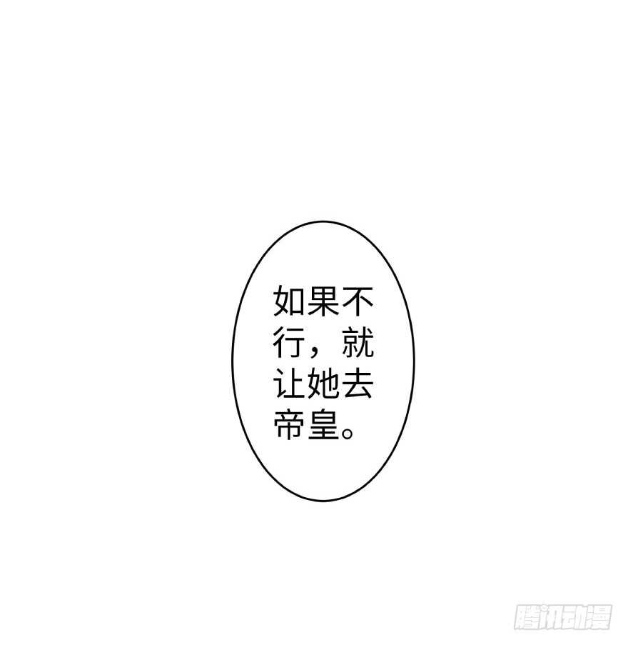 第39话24