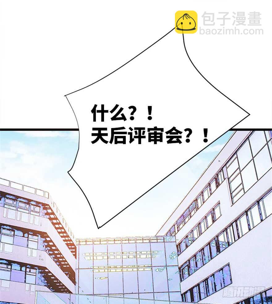 第39话25