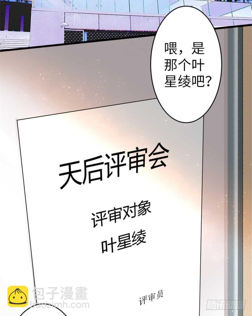 第39话26