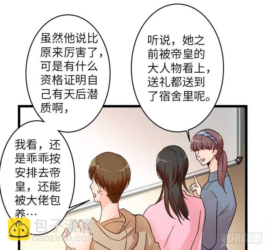 第39话28