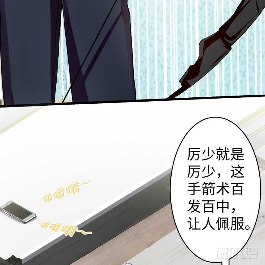 第39话3