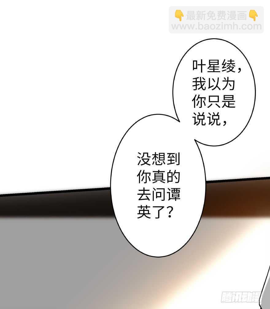 第39话31