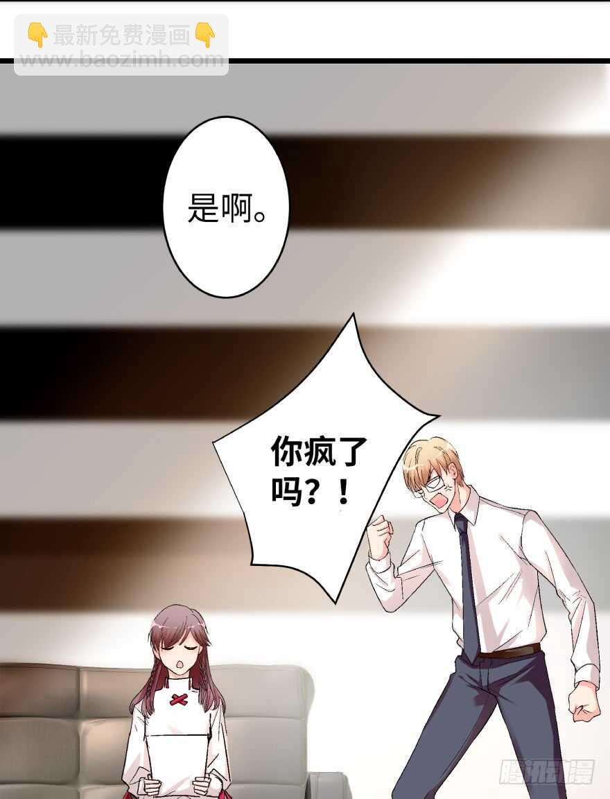 第39话33