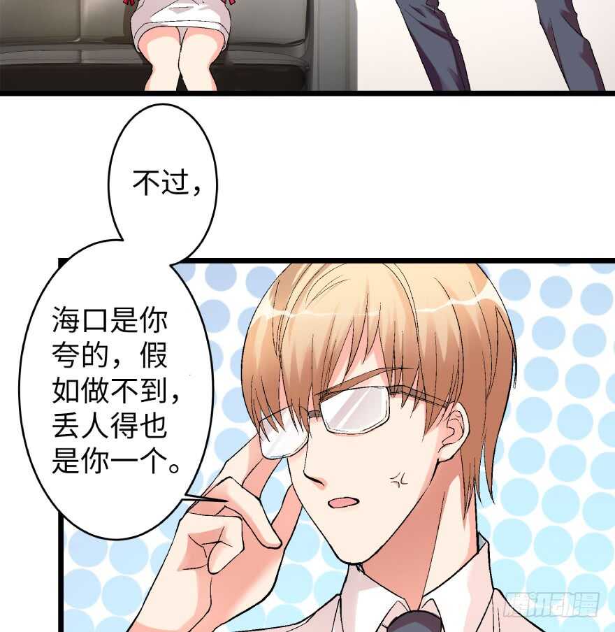 第39话34