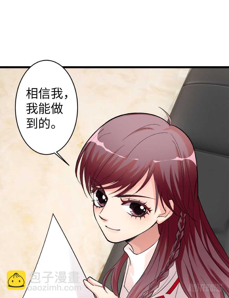 第39话38