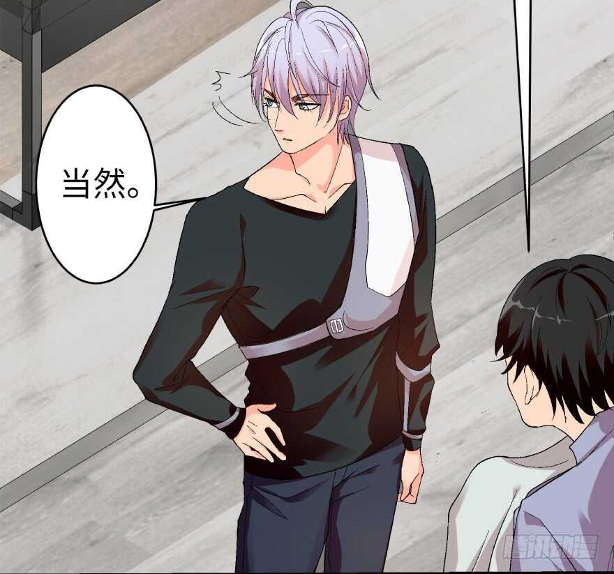 第39话4