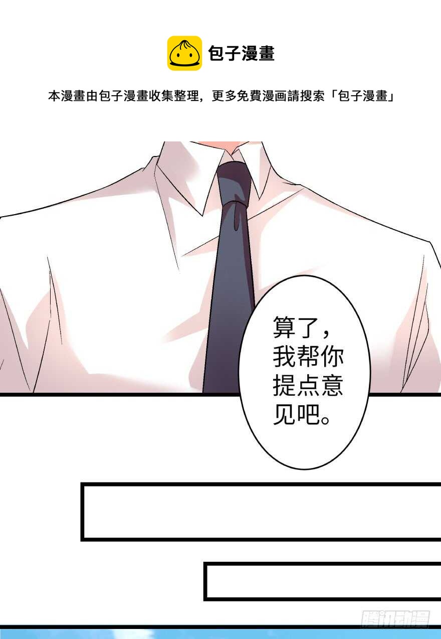 第39话40