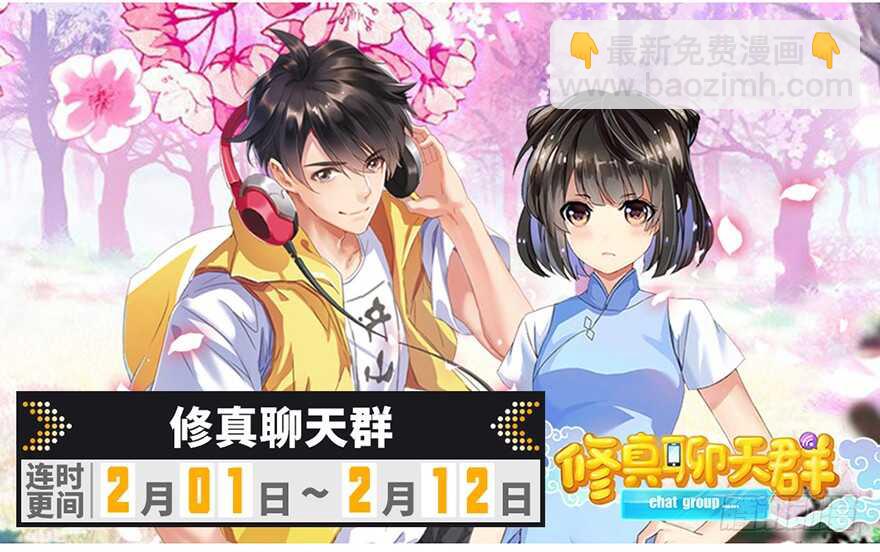 第39话66