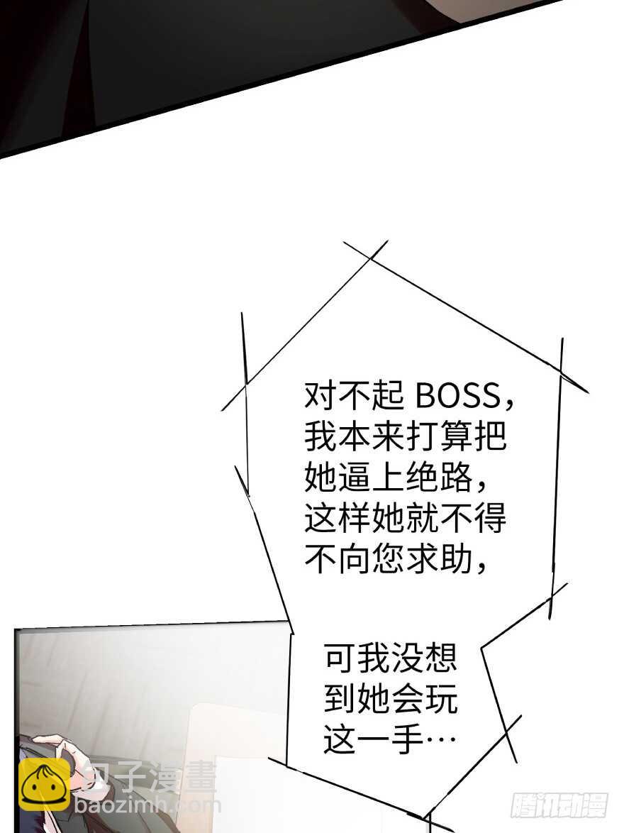 第39话9