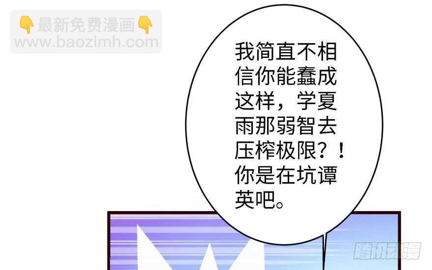 第42话25
