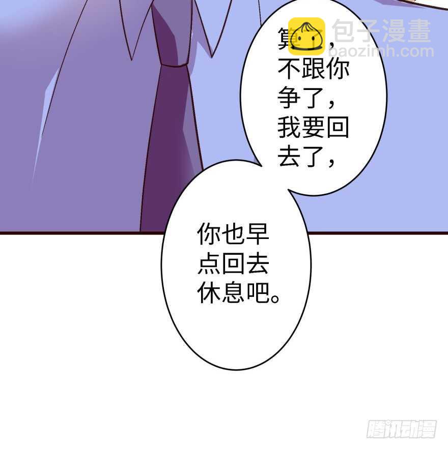 第42话31
