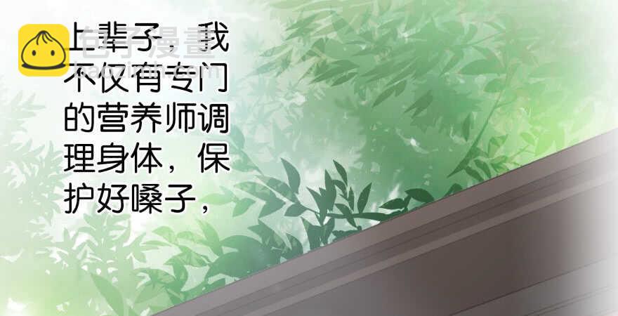 第42话8