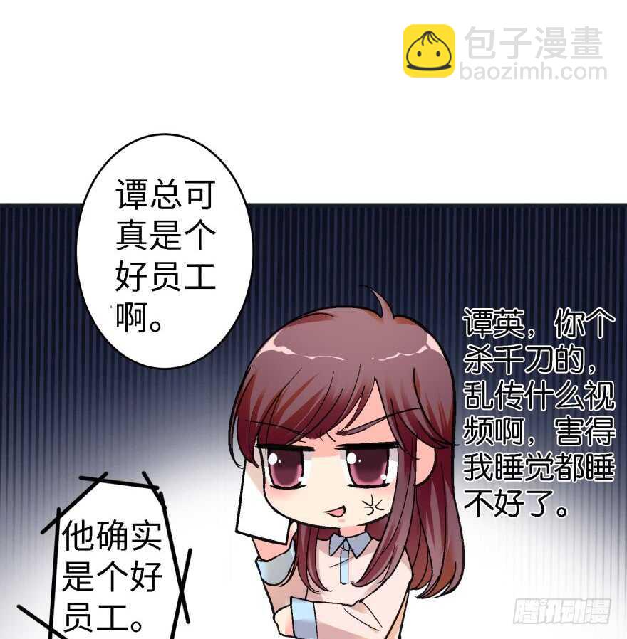 第42话81