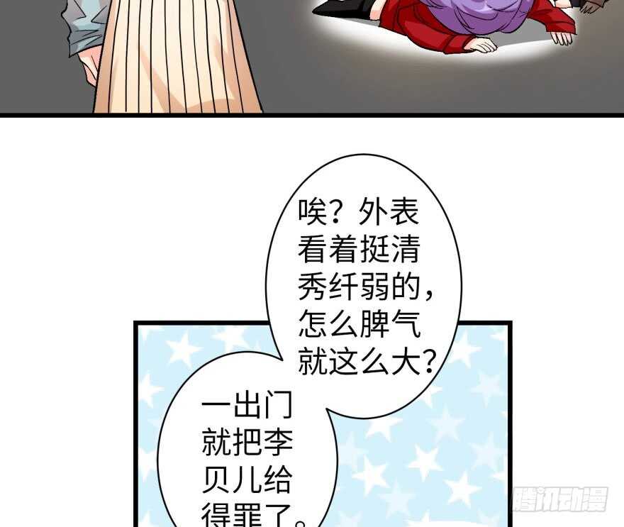 第46话29
