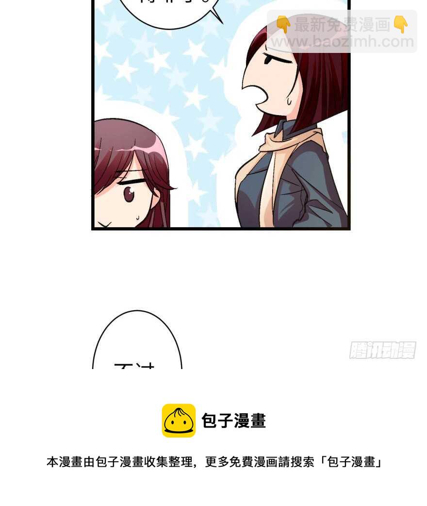 第46话30