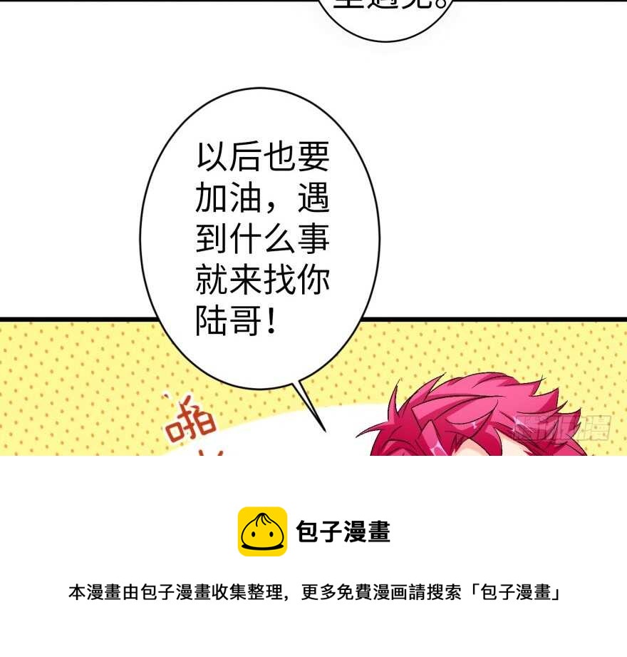 第46话40
