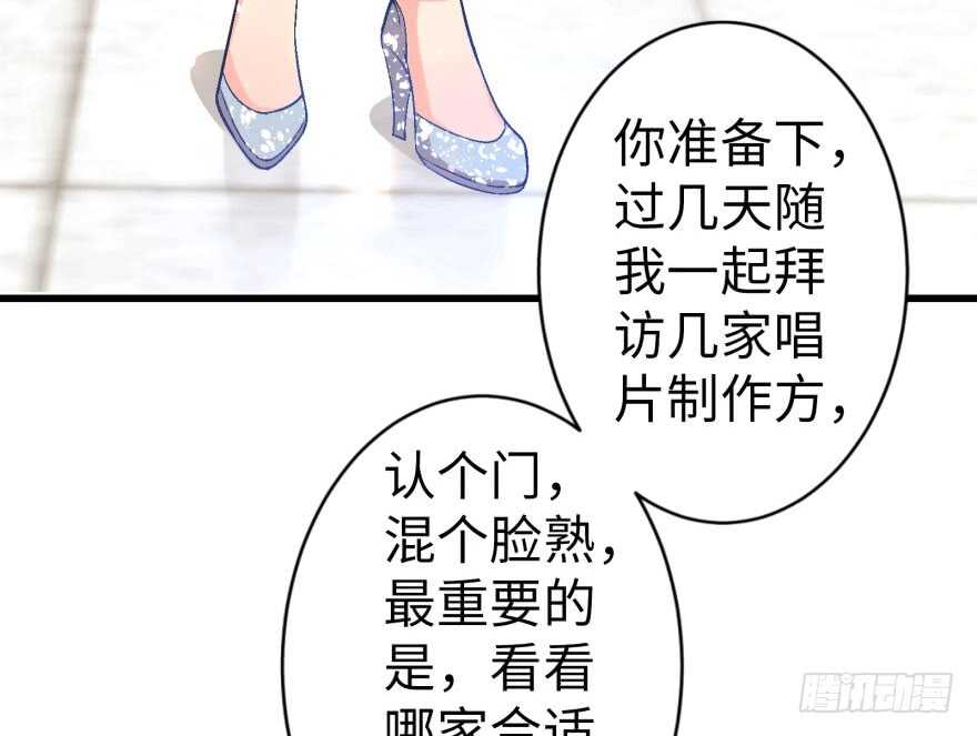 第46话66