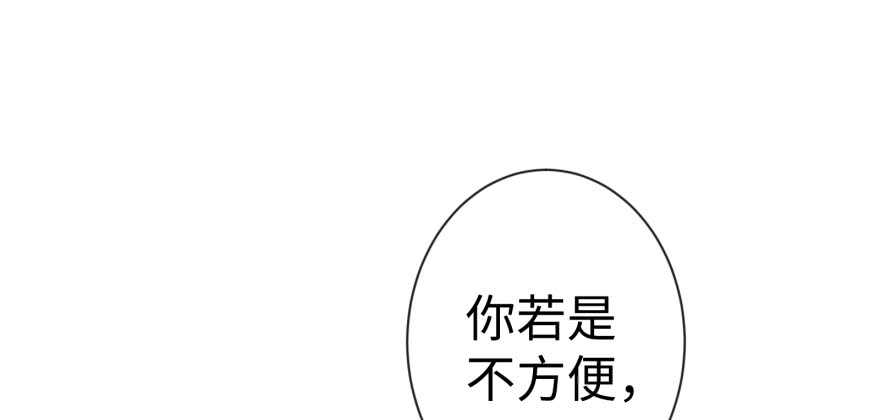 第53话104