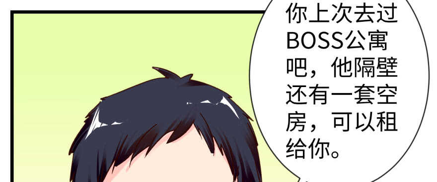 第53话110