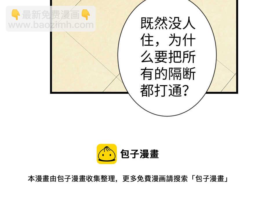 第53话138