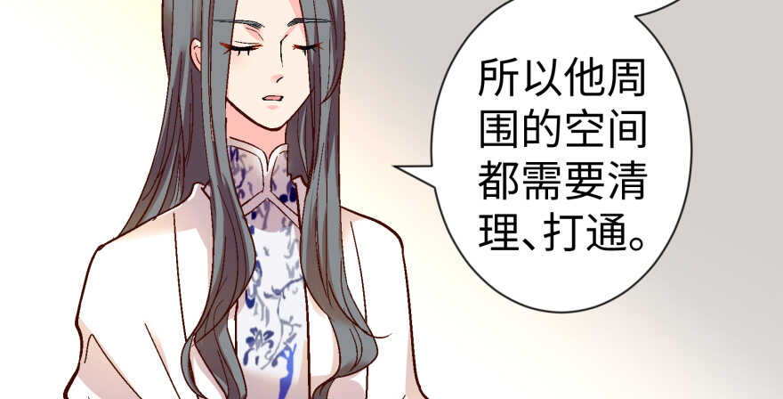 第53话141