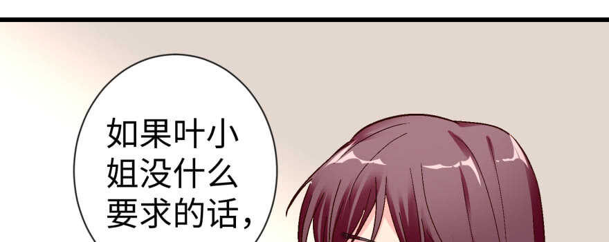 第53话143