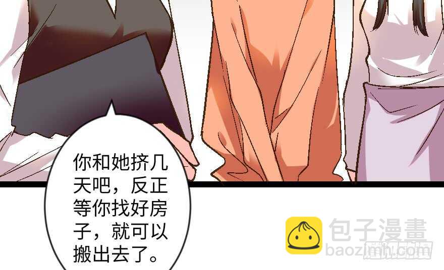 第53话15
