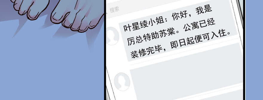第53话160