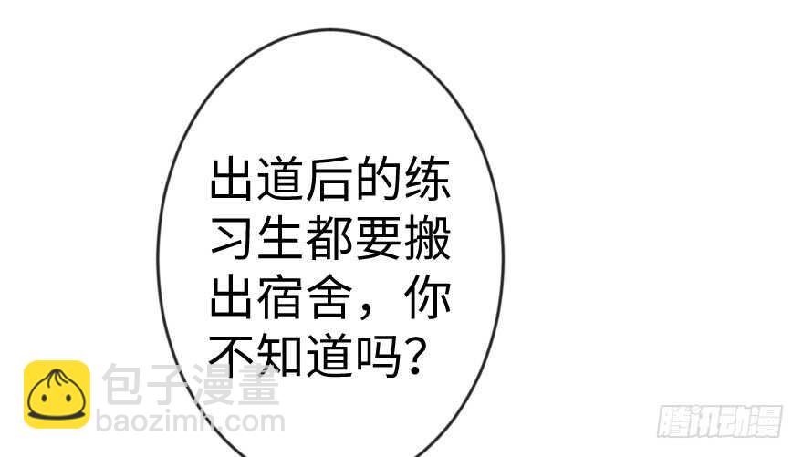 第53话18