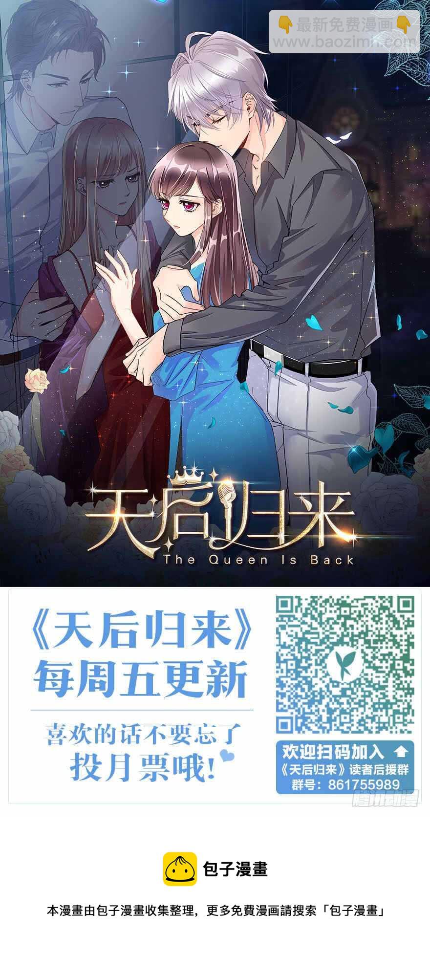 第53话188
