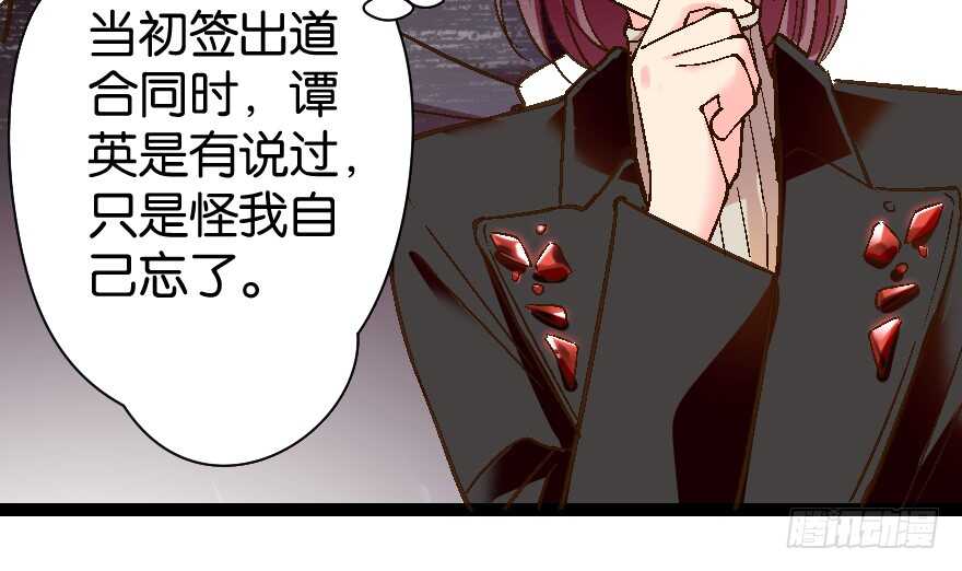 第53话22