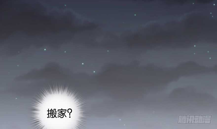第53话25