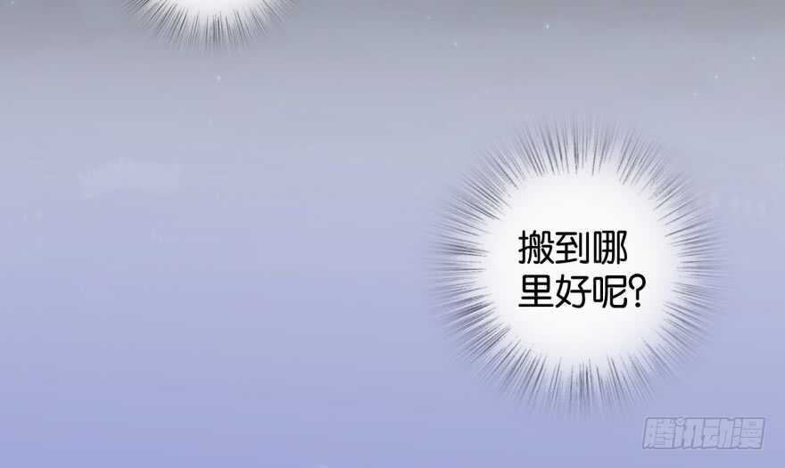 第53话26