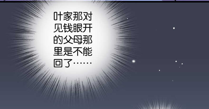 第53话29