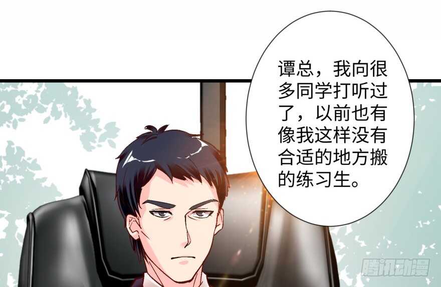 第53话32