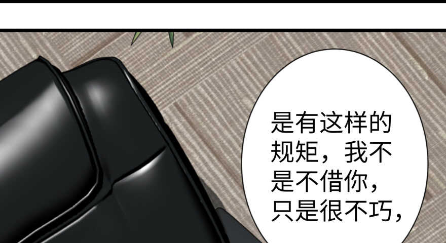 第53话38