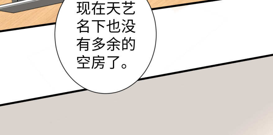 第53话42