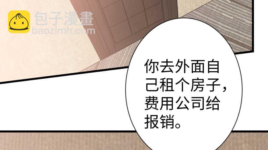 第53话47