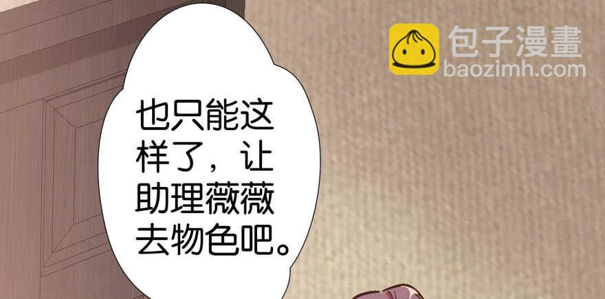 第53话49