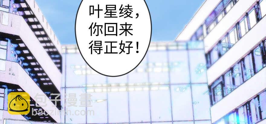 第53话5