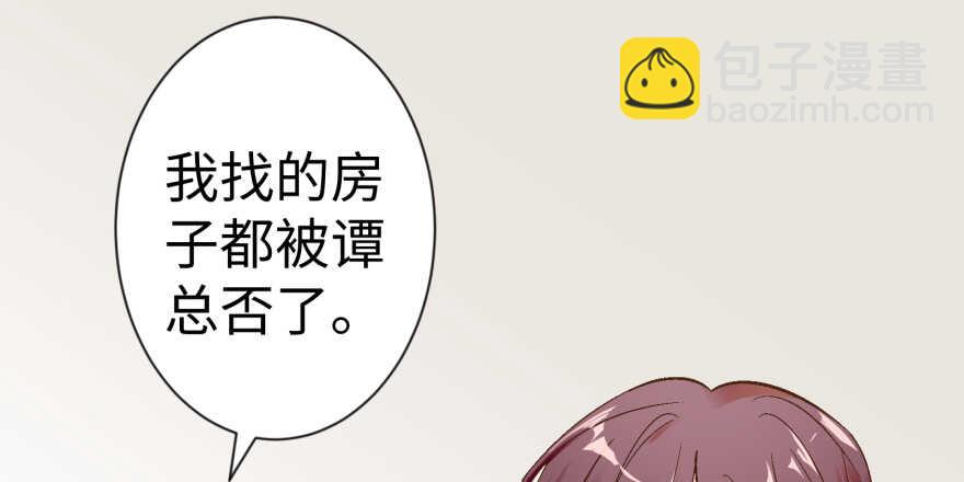 第53话68