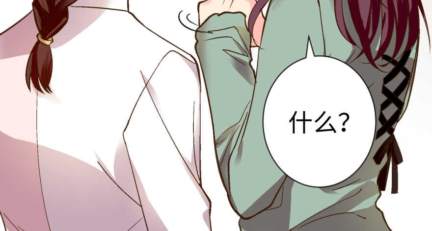 第53话70