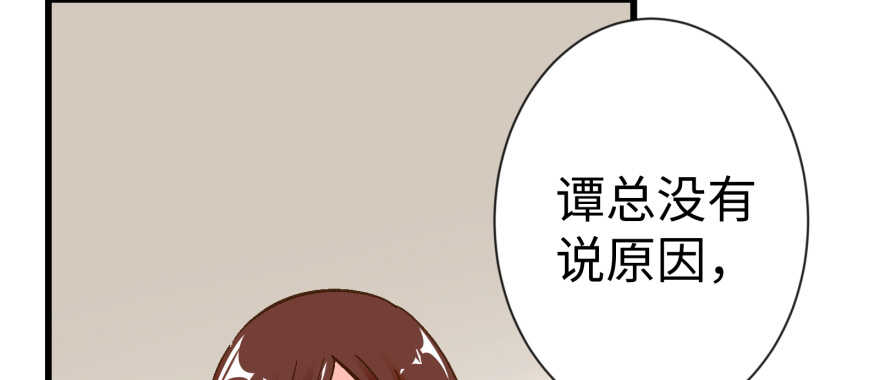 第53话72